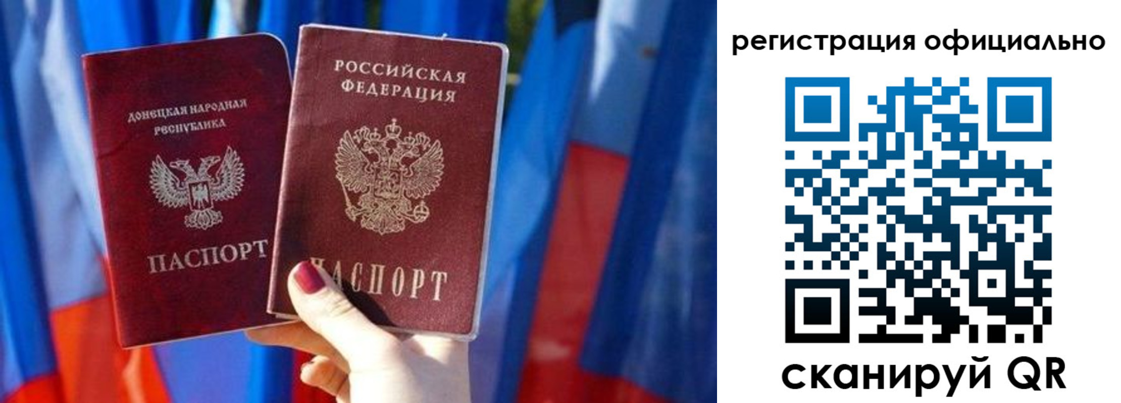 миграционный учет в Осе