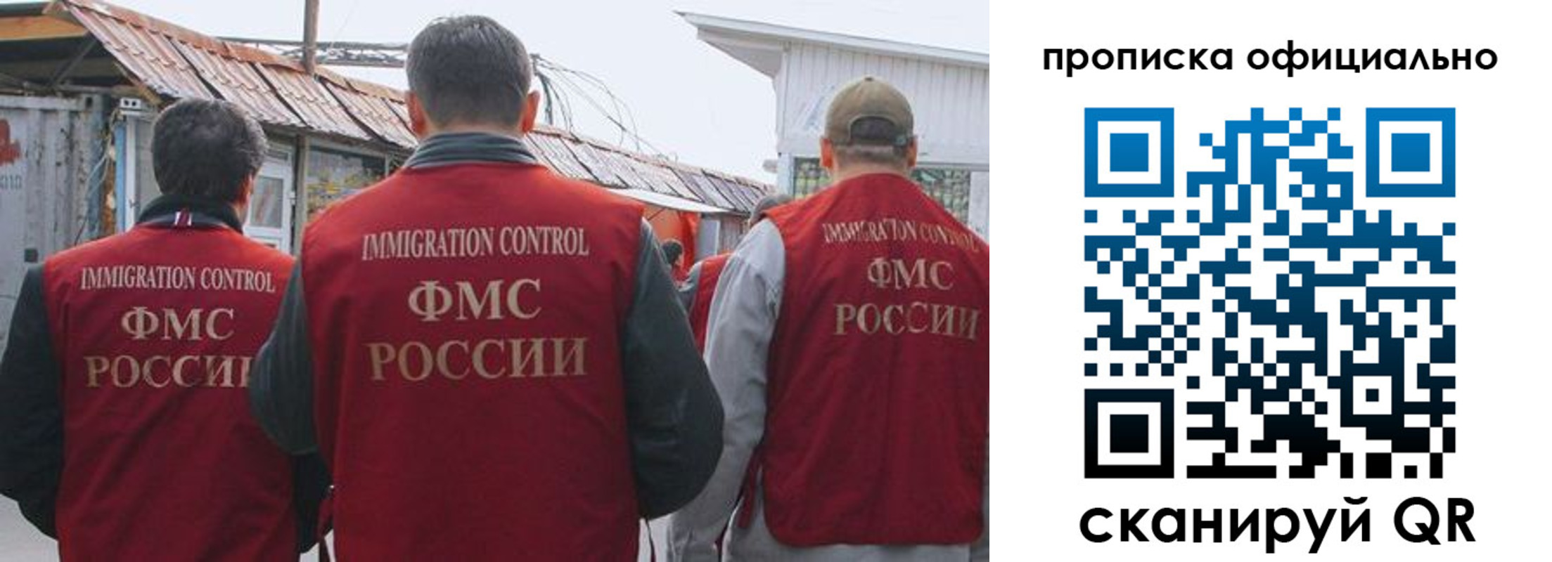 прописка паспорт в Осе